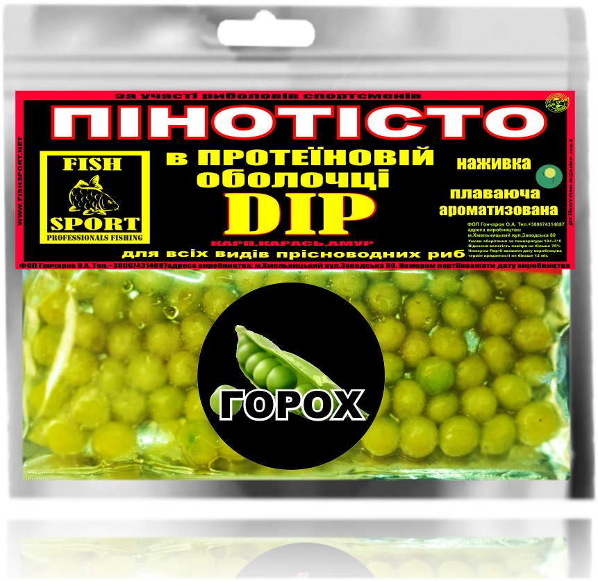 

Пенотесто в дипе Горох, Зелёный