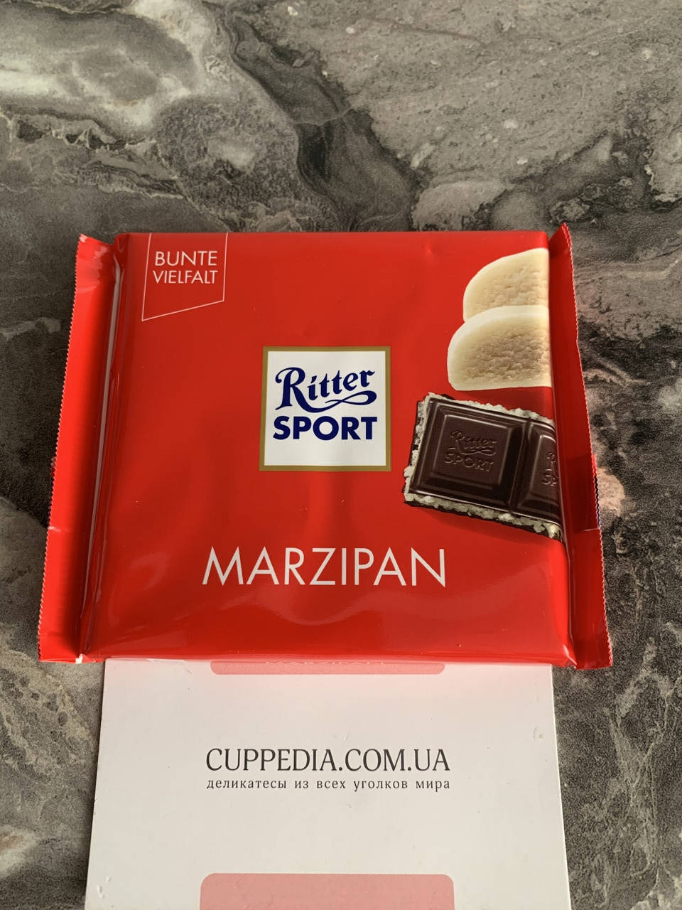 

Ritter Sport Marzipan марципан