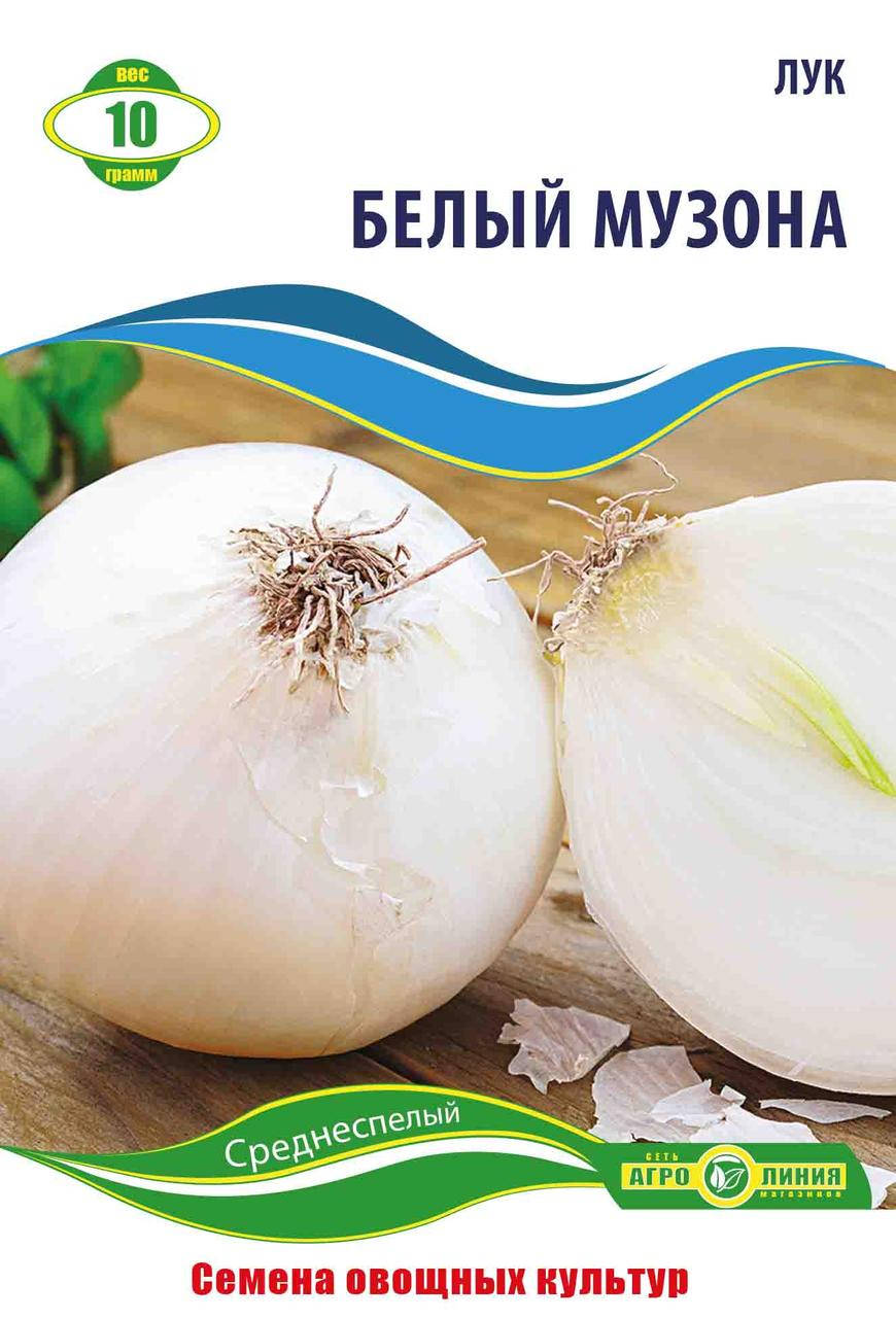 

Семена лука Белый музона 10 г Агролиния