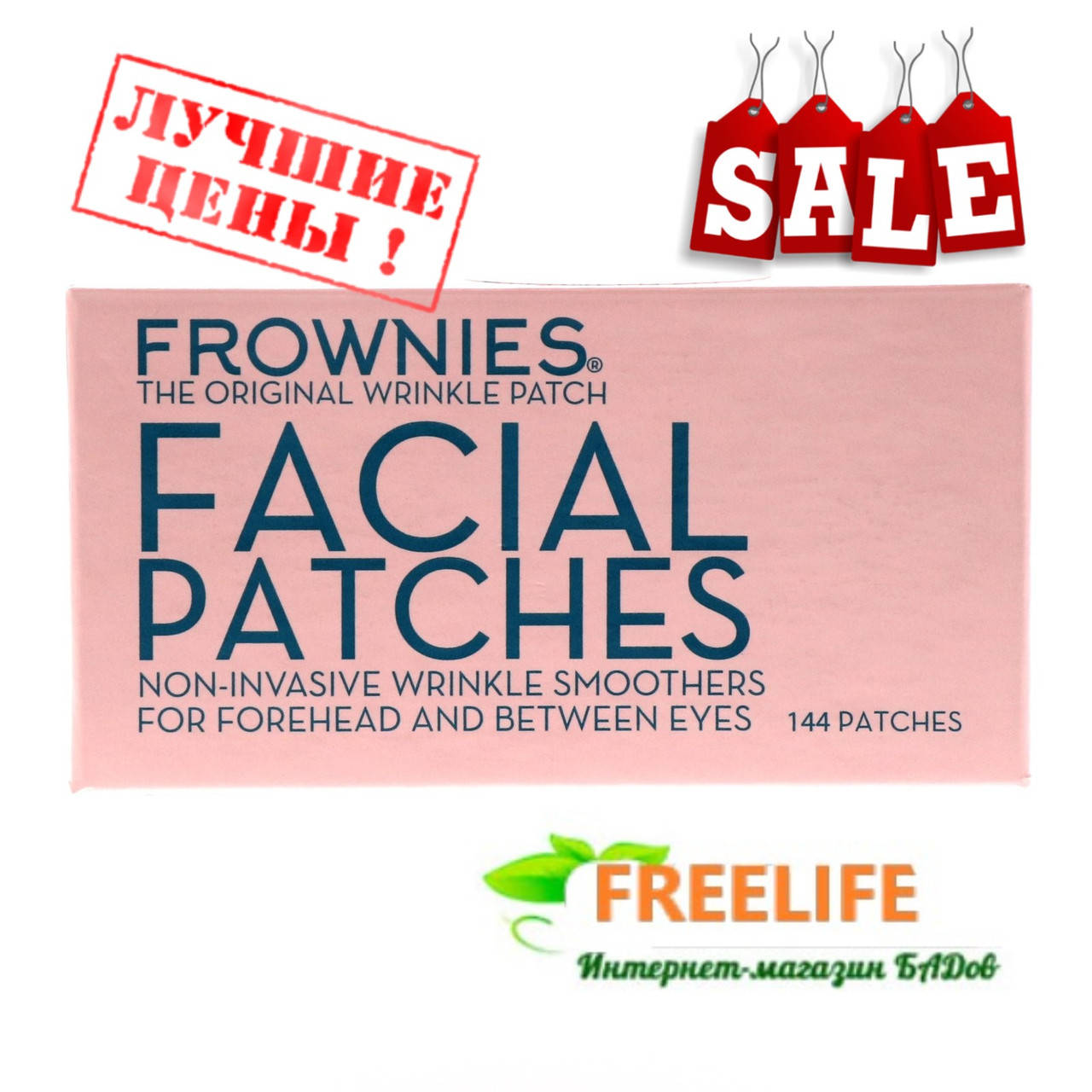 

Frownies, Пластыри для лица, для кожи на лбу и между глазами, 144 пластыря, официальный сайт, FRW-13241