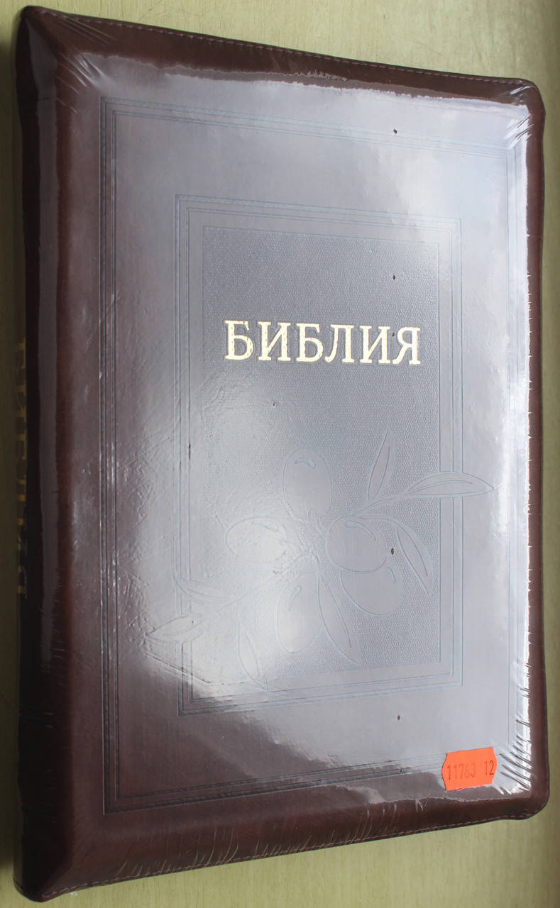 

Библия коричневого цвета с масличной веткой, 17х25 см, с замочком, с индексами