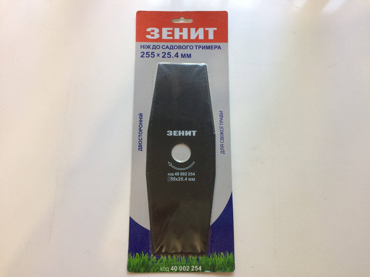 

Нож для бензокосы 2Т(255*25, 4 мм) Зенит 40002254