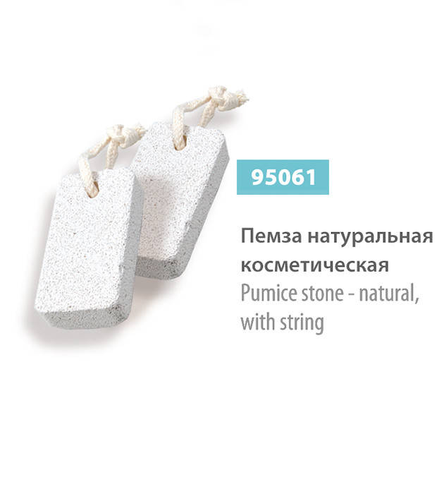 

Пемза натуральна SPL, 95061