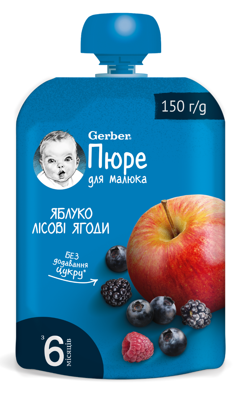 

Фруктовое-ягодное пюре Яблоко-лесные ягоды Gerber (Гербер) с 6 месяцев,пауч 150 гр.