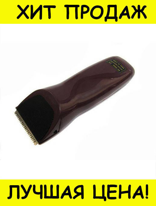 

Профессиональная машинка для стрижки волос Proclipper RC-2000! Новинка
