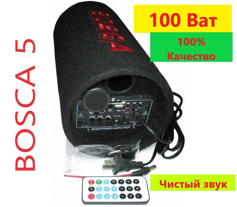 

Активный сабвуфер для автомобиля BOSCA 5 мощность до 100 ват .