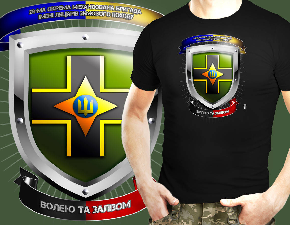 

Футболка мужская с принтом Шеврон 28 ОМБР