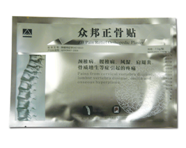 

Китайский обезболивающий ортопедический пластырь Zb Pain Relief Orthopedic Plaster