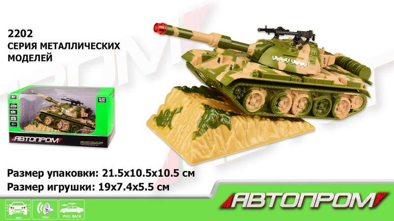 

Игрушечная военная техника металлический танк со звуком 2202, Хаки