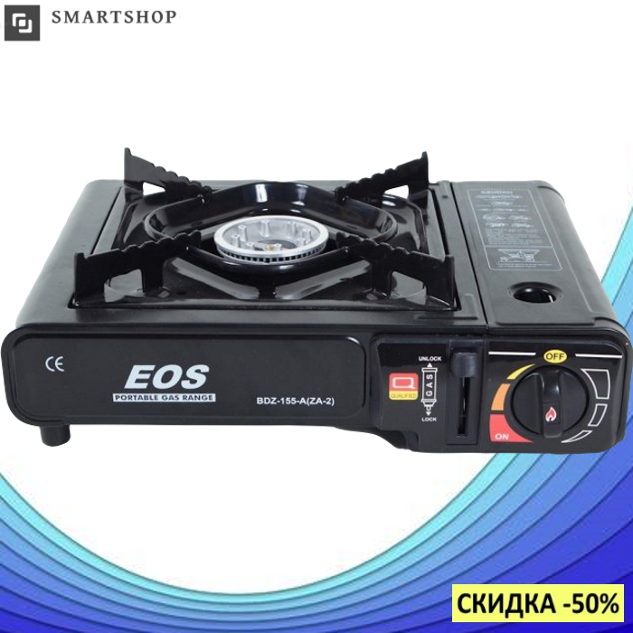 

Портативная газовая горелка с пьезоподжигом Happy Home BDZ-155-A, Таганок туристический, Газовая плитка