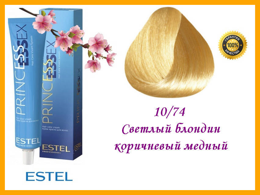 

Стойкая крем-краска Estel Essex 10/74 Светлый блондин коричневый медный 60 мл,