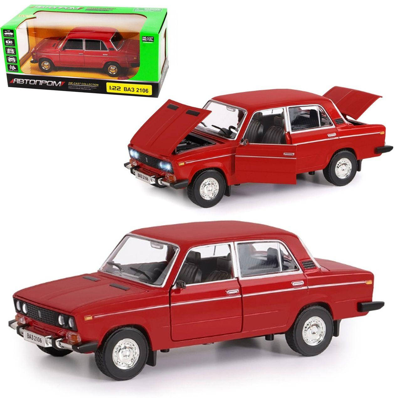 

Игрушечная металлическая моделька Автопром Ваз 2106, коллекционная модель, машинка метал, свет, звук, 1:22