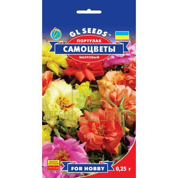 

Семена Портулак Самоцветы 0,25 г, GL Seeds