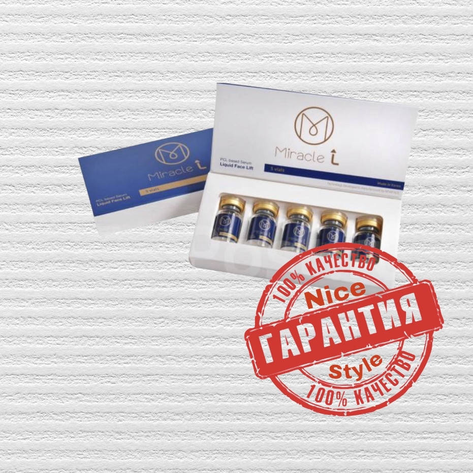 

Поликапролактон Miracle L (1х2ml) биоревитализант
