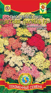 

Тысячелистник Летняя пастель, смесь 0,01 г (Плазменные семена)