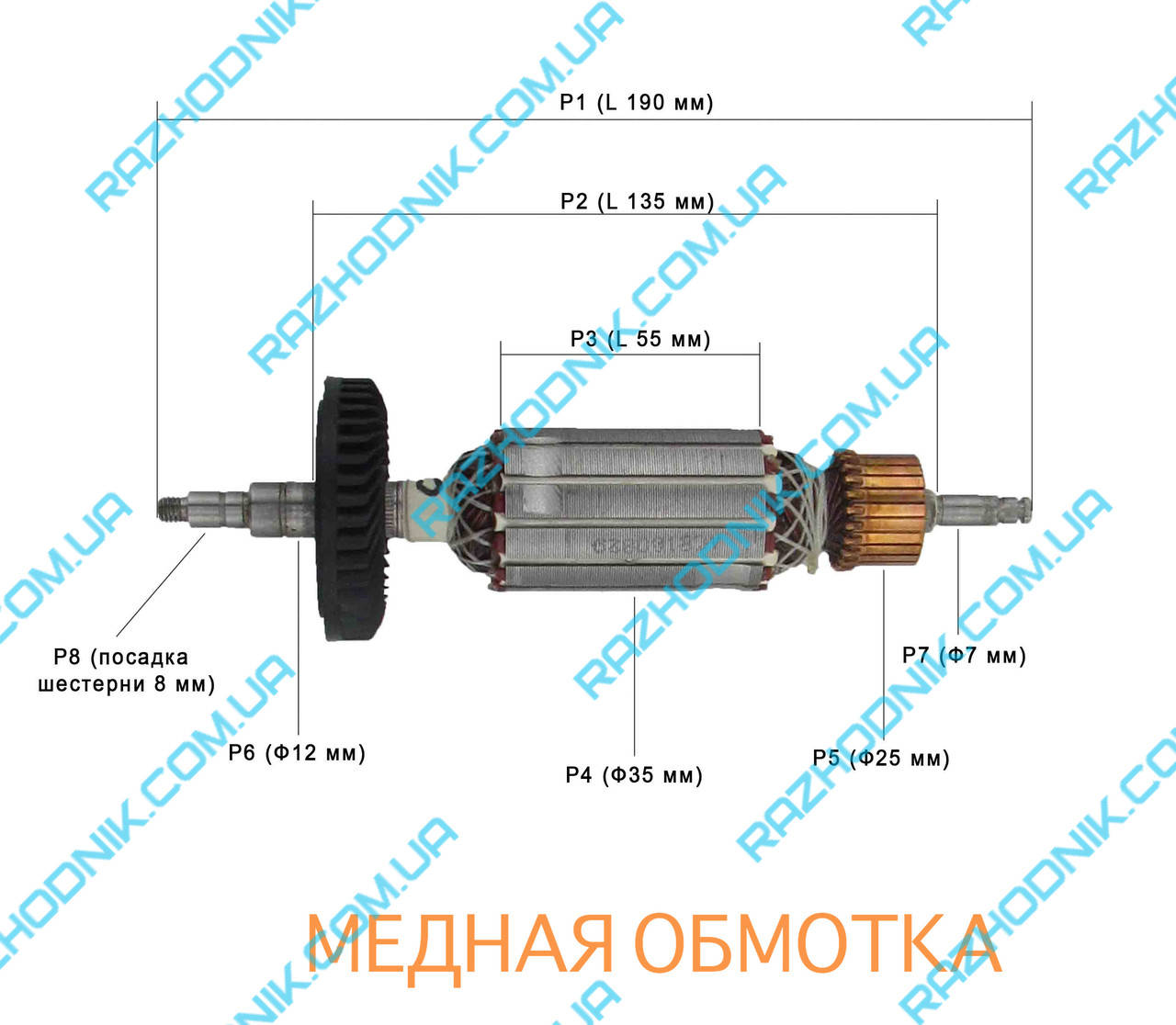 

Якорь на болгарку Makita 9565CV