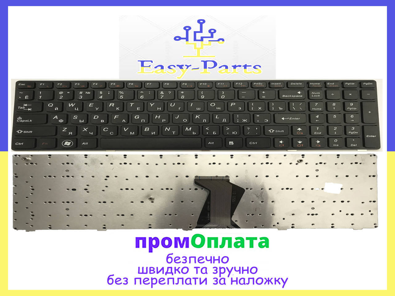 

Клавиатура для Lenovo 25-013317 Леново