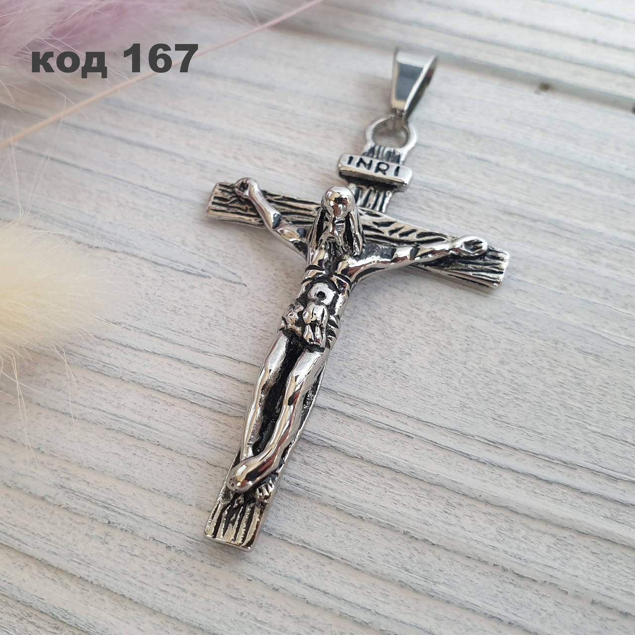 

Мужской крест из нержавеющей стали. Крестик Xuping. Ювелирная бижутерия Stainless Steel Jewelry