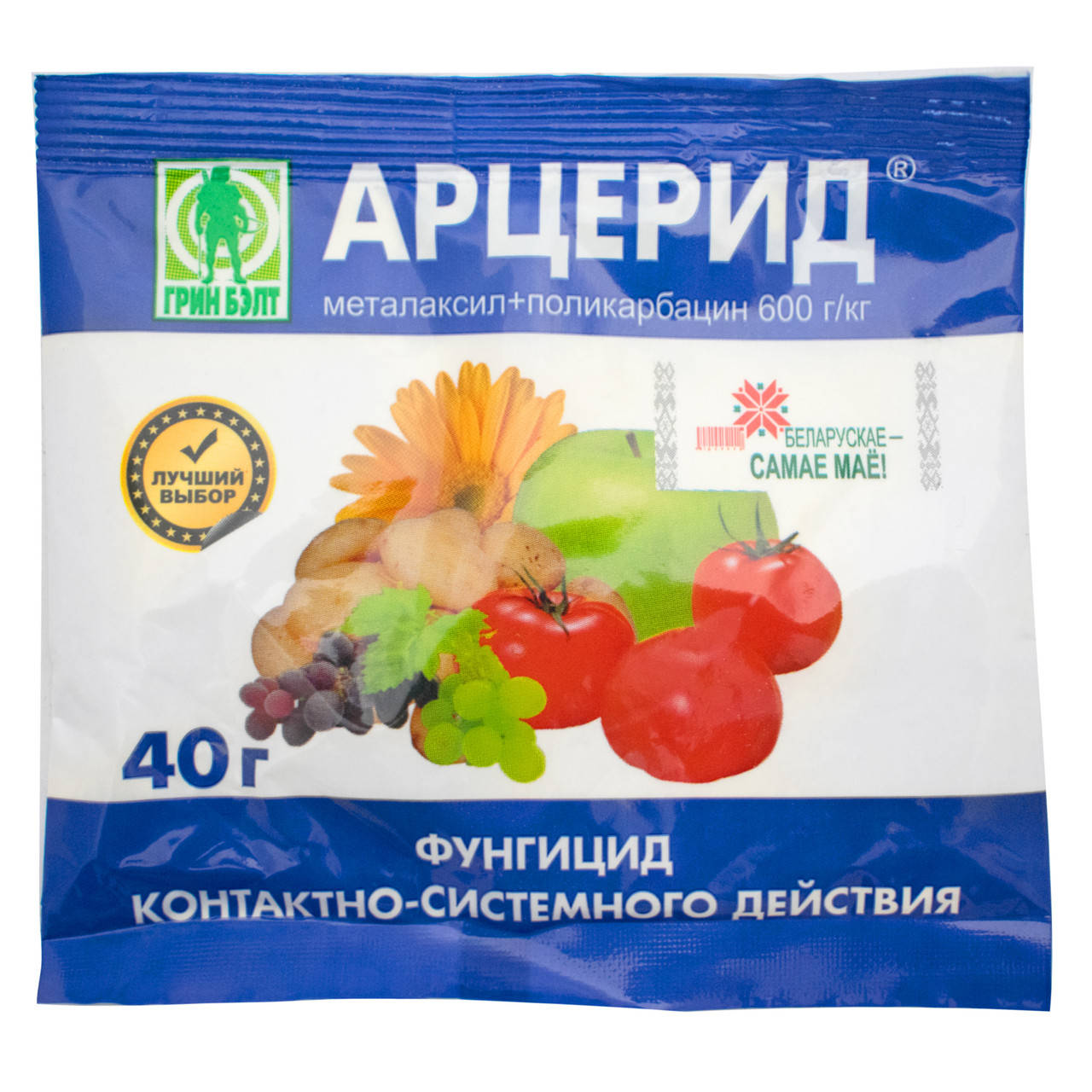 

Фунгицид Арцерид 60% с.п. 40 г