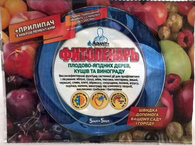 

Фунгицид Фитолекарь + прилипатель для плодовых 5 мл + 5 мл, Adiant
