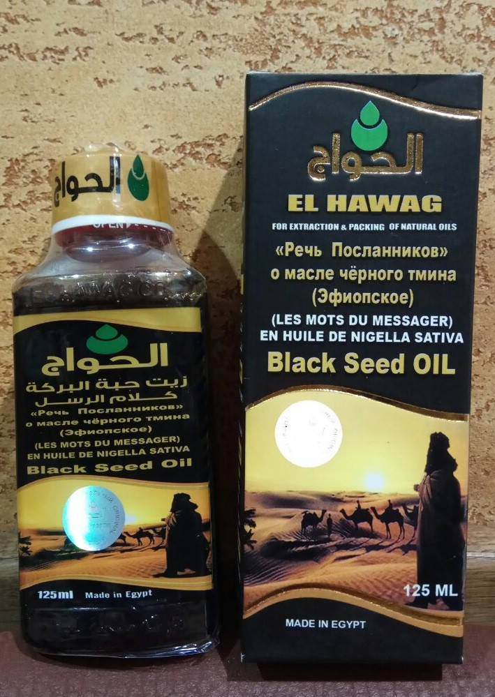 

Масло черный тмин Египет 125 мл Речь посланников Эфиопское Black Seed Oil Оздоровление Очищение Иммунитет Силы