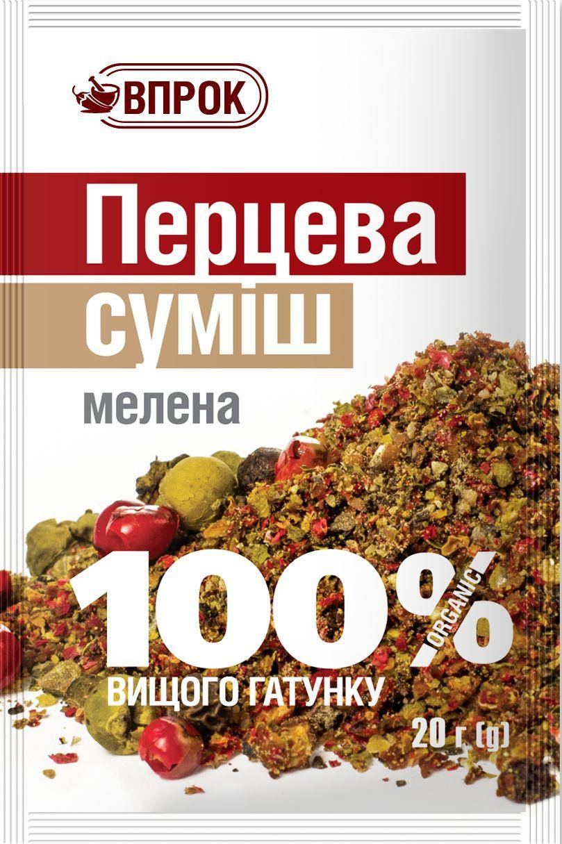 

Перцева суміш 15г
