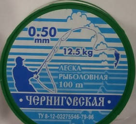 

Леска Черниговская 0.50 100м, Белый