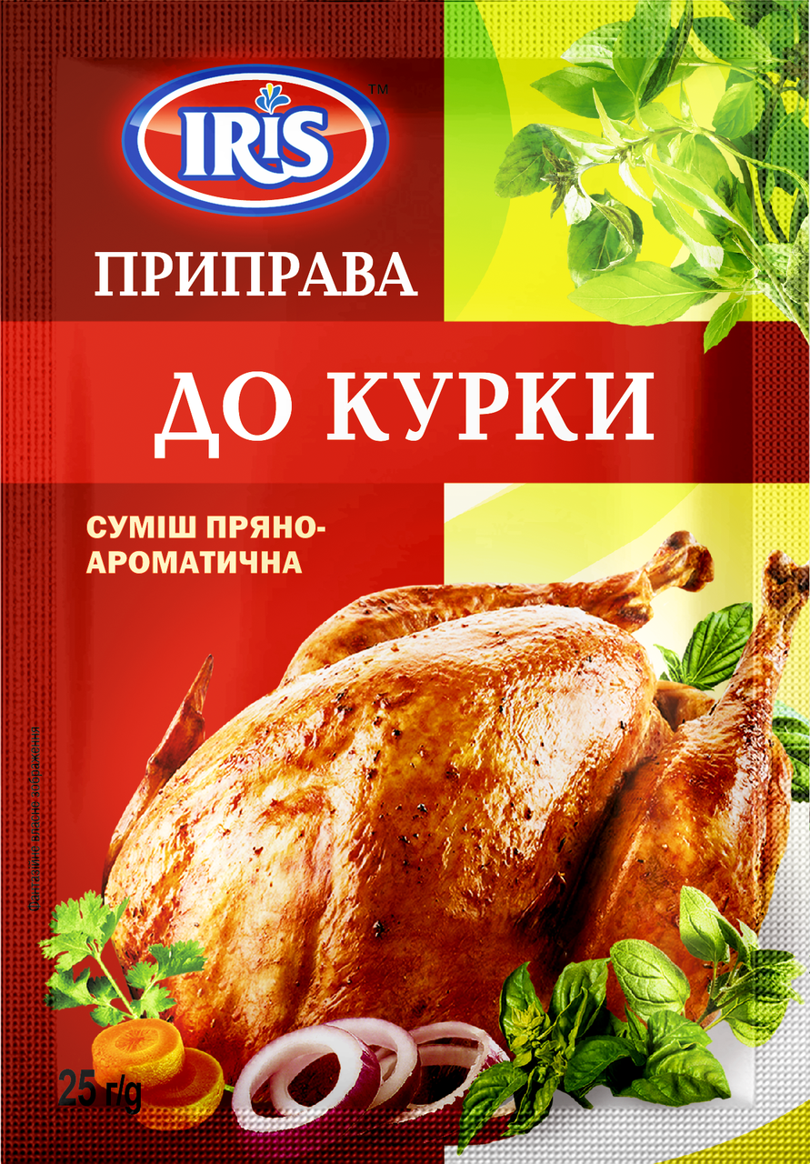 

Приправа "до Курки"