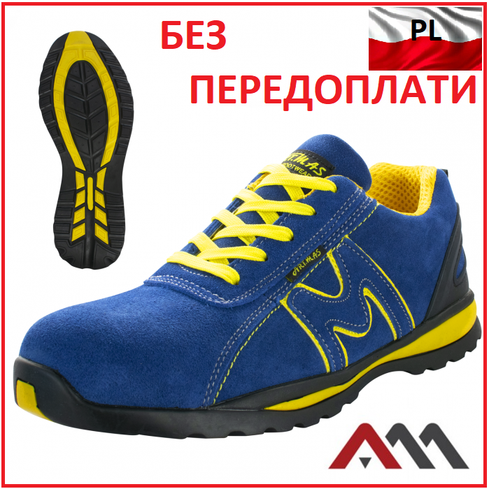 

Кроссовки рабочие BS SPORT Польша 43
