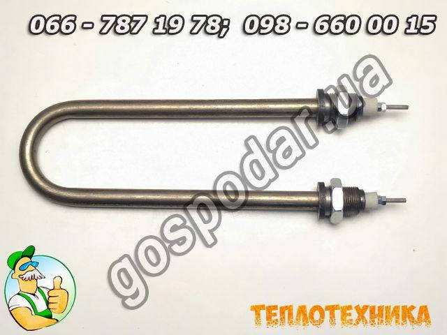 

Тэн дистиллятора U образный с резьбовыми соединениями мощностью 2500 Вт из нержавейки