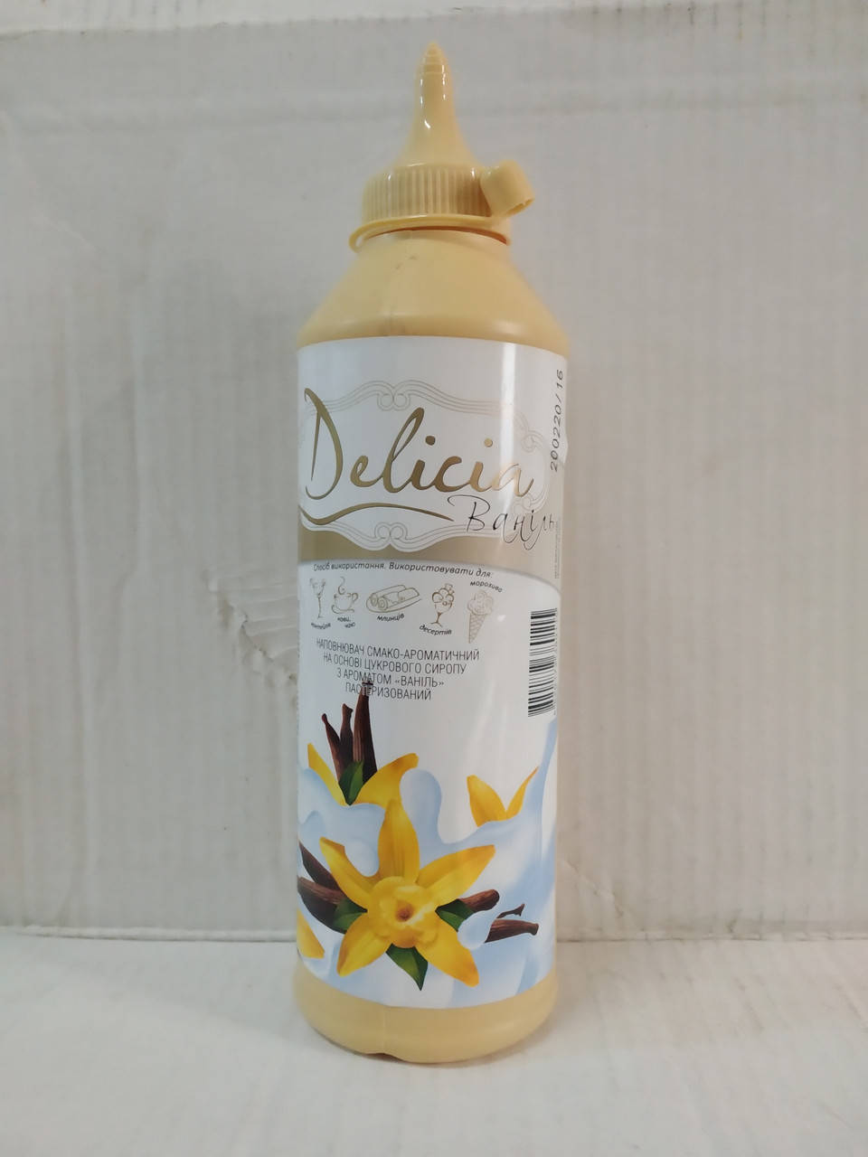 

Топпинг Ваниль Бутылка 0.6кг.