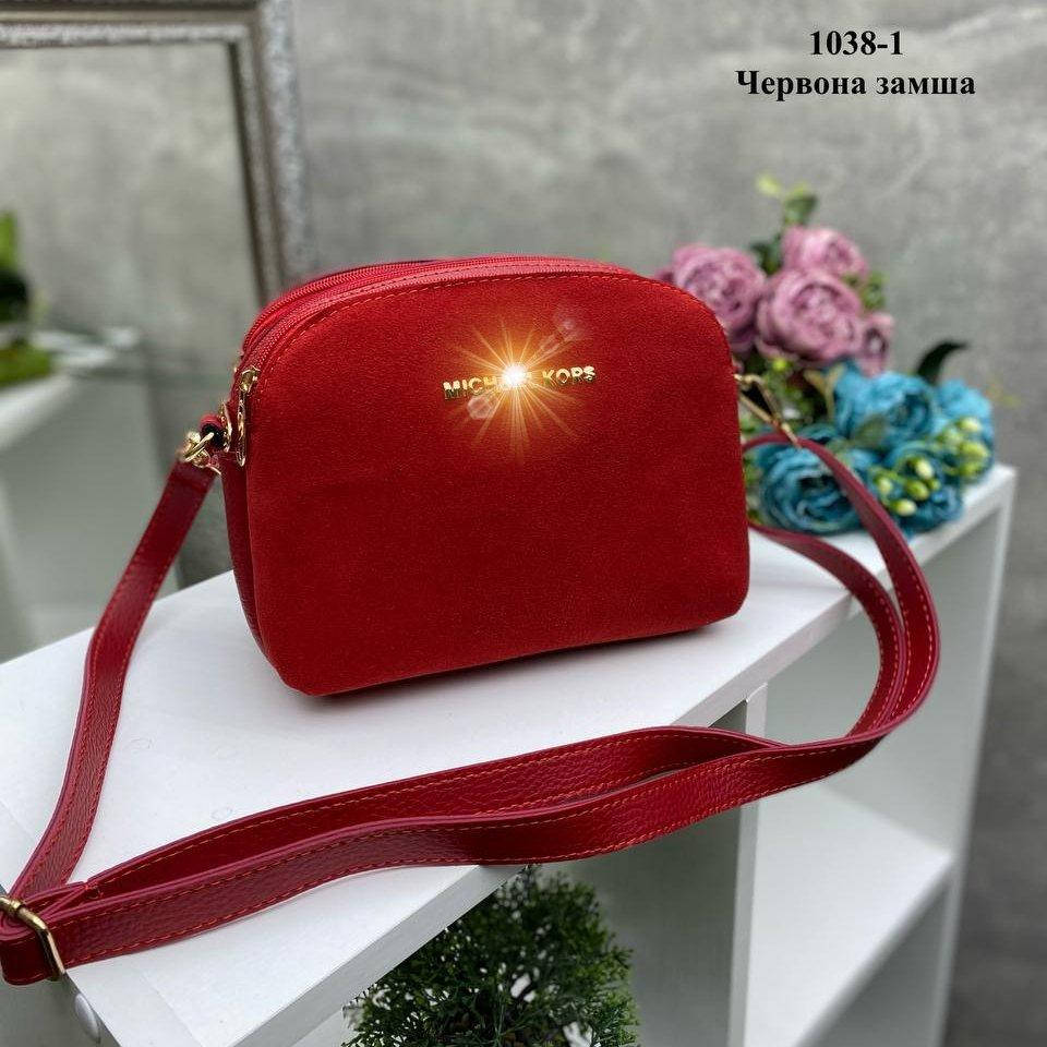 

Клатч сумка замша три отделения на молнии (9 расцветок) красный