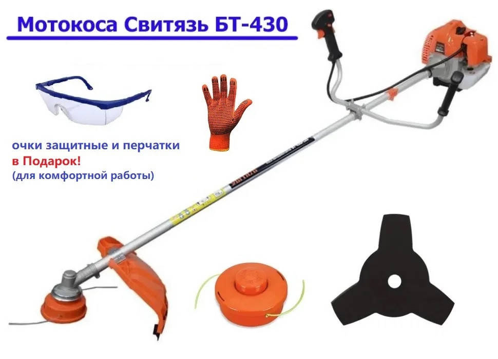 

Мотокоса (бензокоса, бензиновый триммер) Свитязь БТ-430! Акционная комплектация!