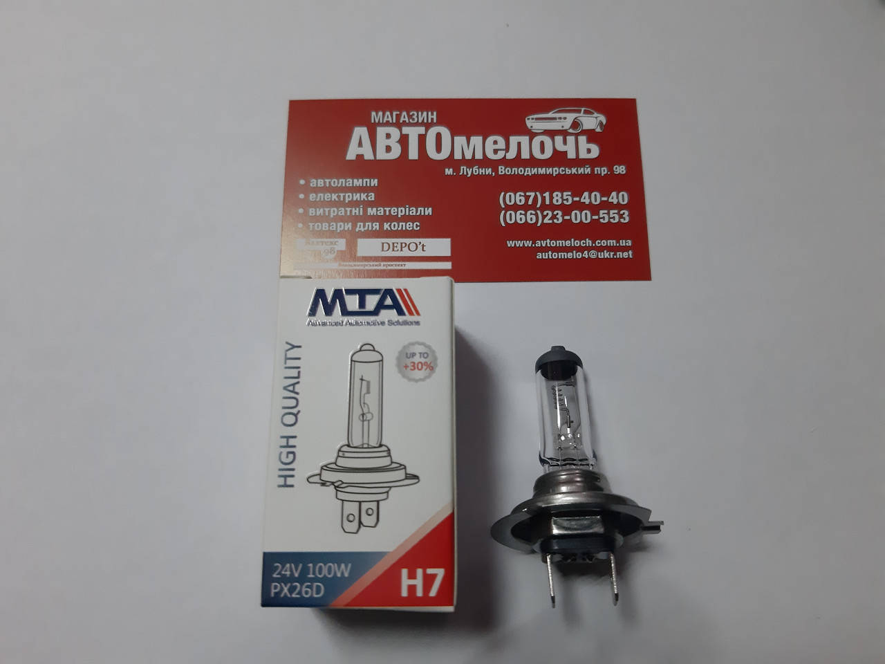 

Лампа галогенная MTA H7 24V 100W