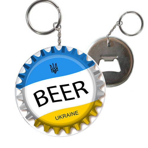 

Брелок-відкривалка "Пиво України" (5.8 см)
