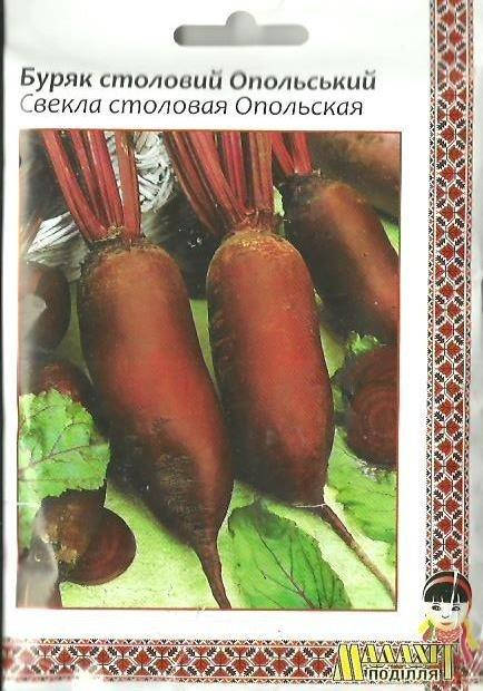 

Семена свеклы столовой "Опольская" в профпакете