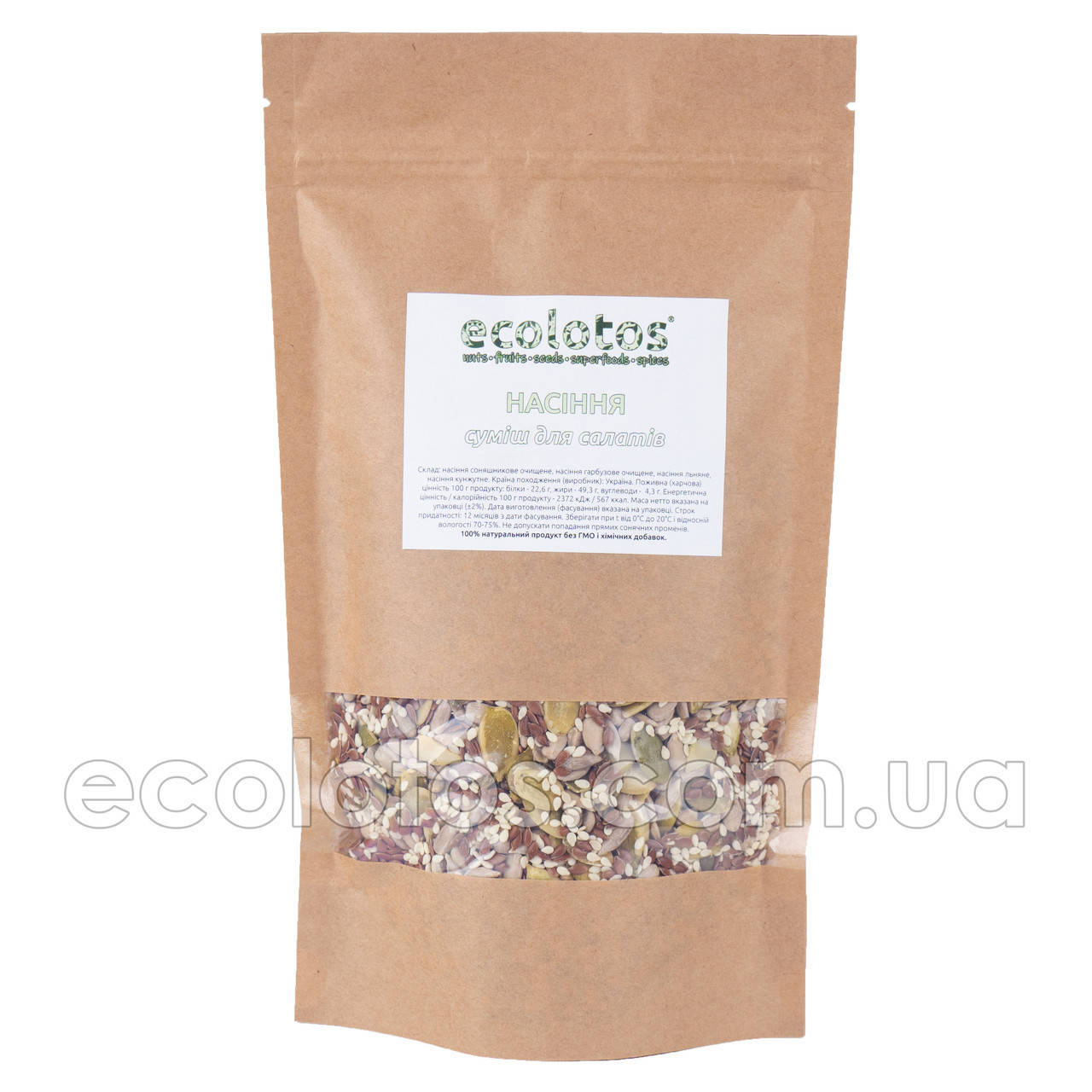 

Смесь семян для салатов 500 г