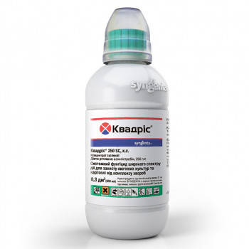 

Фунгицид Квадрис 250 SC к с 300 мл Syngenta Сингента Швейцария