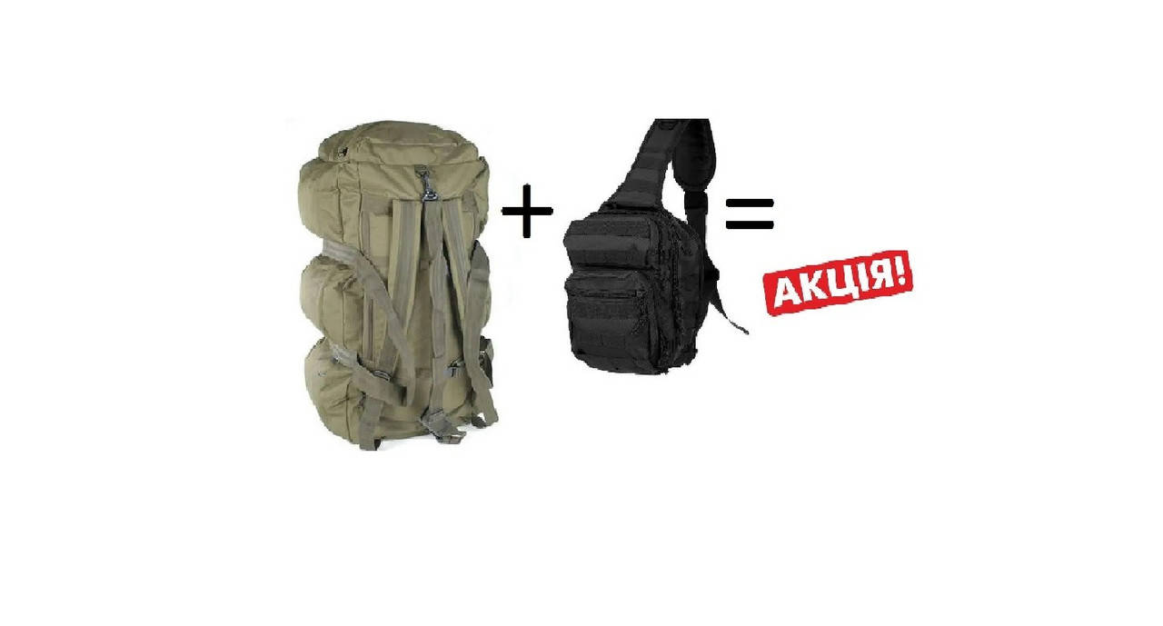 

Сумка-Рюкзак MIL-TEC TAP 98 Л Рюкзак камуфляжный тактический зсу 98л Сумка дорожная баул, Оливковый