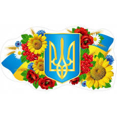 

Вырубка большая "Герб"