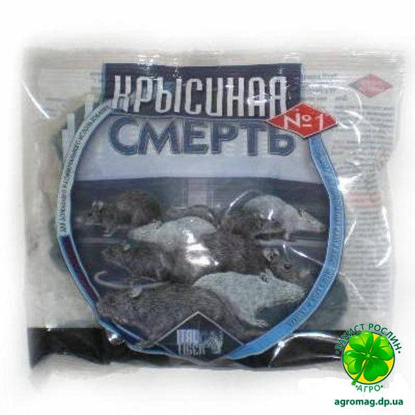 

Крысиная смерть №1 200г