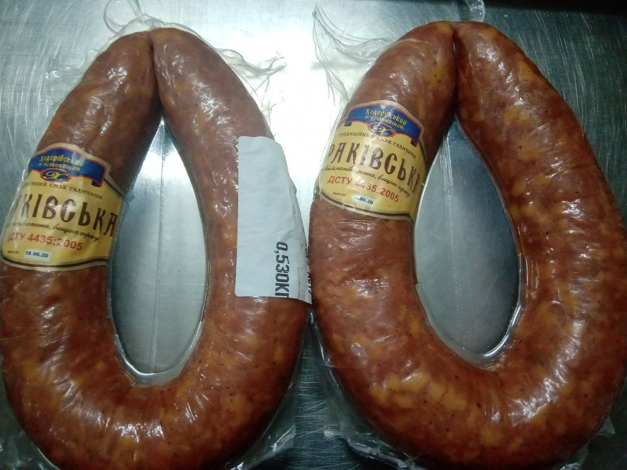 

Краківська н/к вг Ходорівський м'ясокомбінат Львівська область