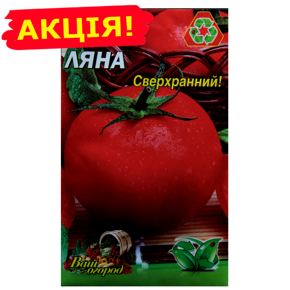 

Томат Ляна семена, большой пакет 3 г