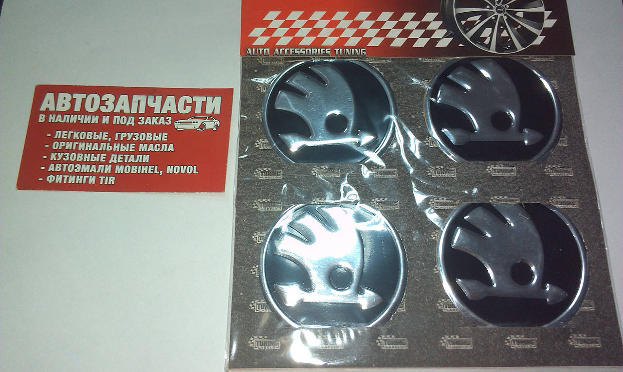 

Наклейка на колесный диск Skoda, Черный