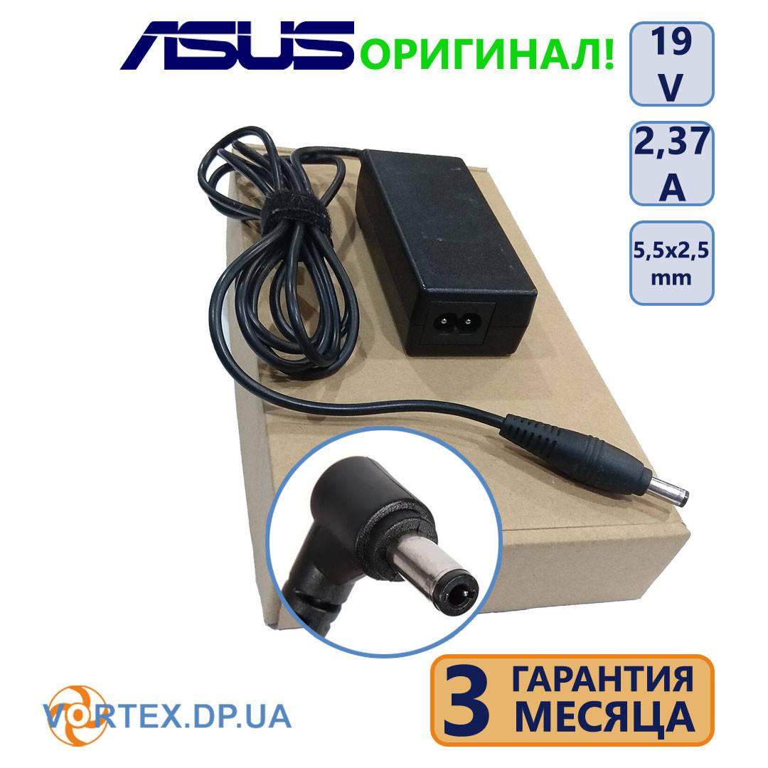 

Зарядное устройство для ноутбука 5,5-2,5 mm 2.37A 19V Asus, Toshiba оригинал бу