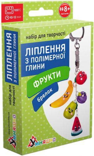 

Набор для лепки из полимерной глины "Брелок: Фрукты"