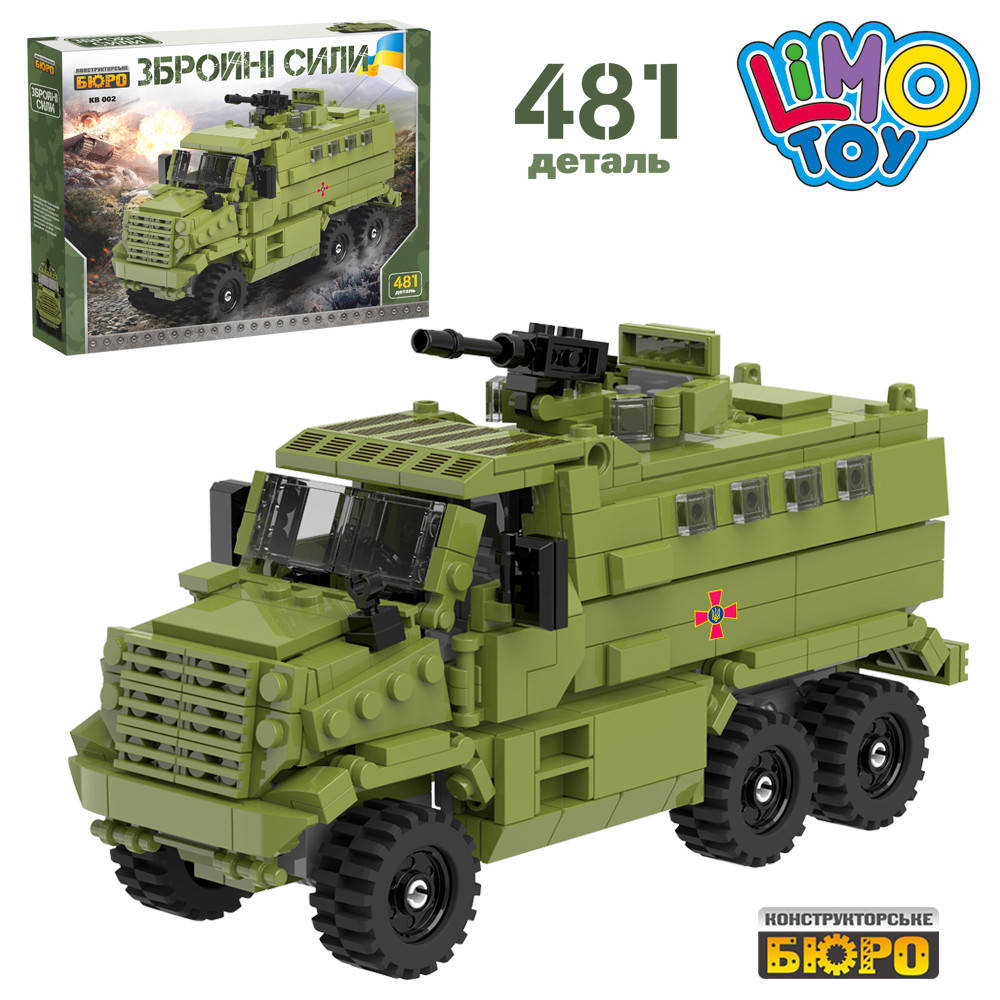 

Конструктор военная техника. 481 деталь. В коробке, Хаки
