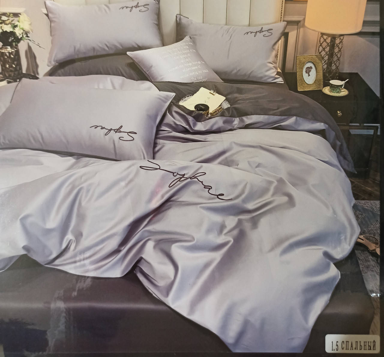 

Сатиновое постельное белье полуторка HOME TEXTILE светло и темный серый.