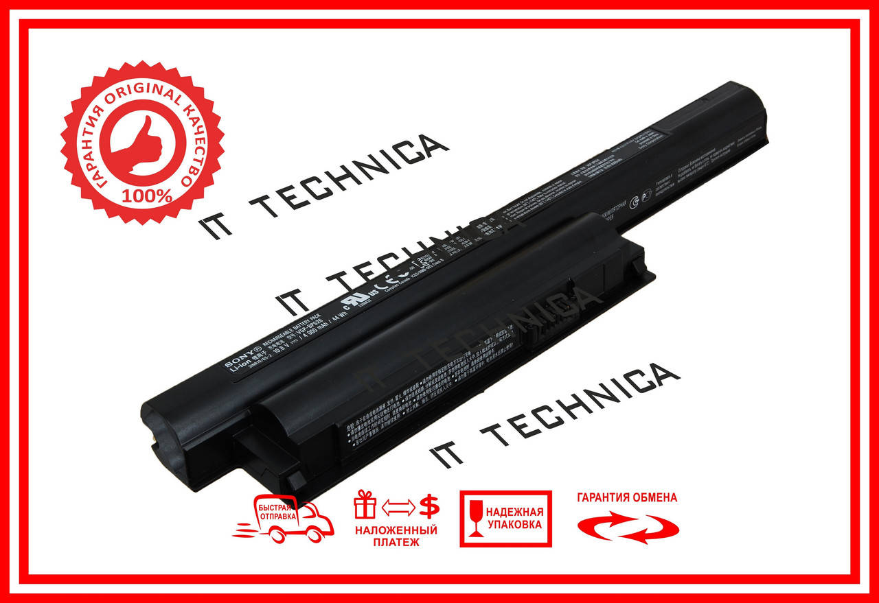 

Батарея SONY VAIO SVE14 SVE15 PCG-61713M PCG-71613M PCG-71811M PCG-71911M VGP-BPS26A 11.1V 4000mAh ОРИГІНАЛ