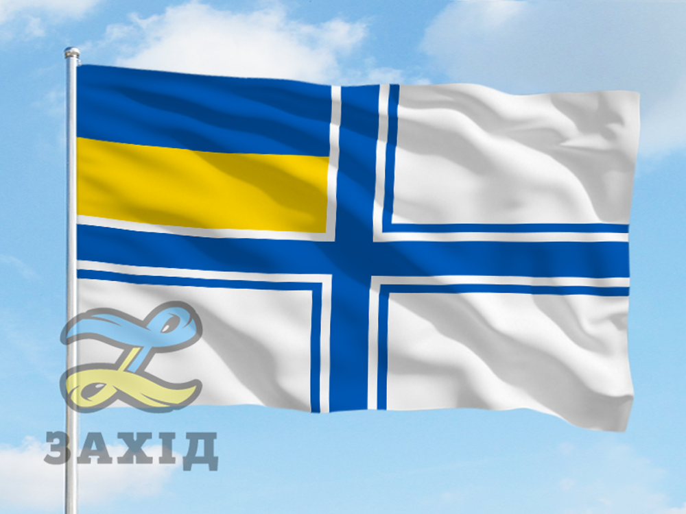 

Флаг Военно-морских сил Украины (ВМС) 80*120 см, Двосторонній